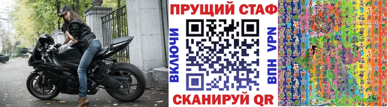 Купить наркотик аптеки Ртищево Псилоцибиновые грибы  Бошки Шишки  АМФ  Гашиш  Меф  COCAIN 