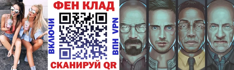АМФ Розовый  цена наркотик  Ртищево 