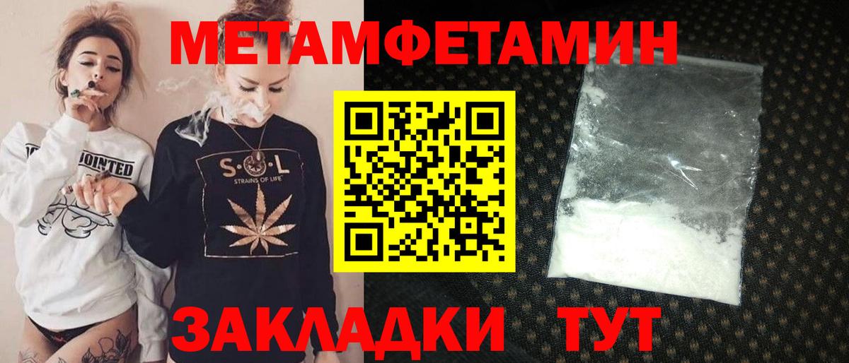 Amphetamine 98%  Вход с VPN  Ртищево 