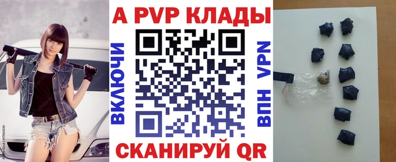 APVP мука  Ртищево 