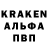 Альфа ПВП Crystall Kamshat Kanafina
