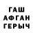 Первитин кристалл TYRBO