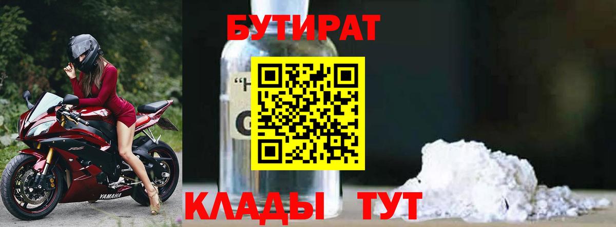 МЕФ Ртищево