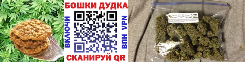 Печенье с ТГК марихуана  купить наркотики сайты  Ртищево 