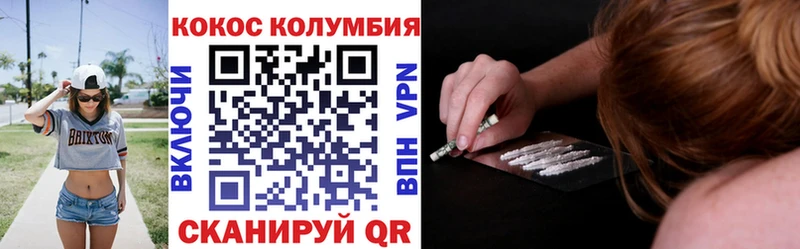 Кокаин Fish Scale сколько стоит Ртищево