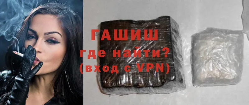 ГАШИШ hashish Ртищево