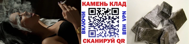 Гашиш хэш Ртищево