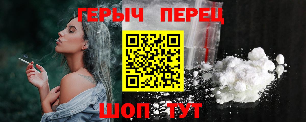 ГЕРОИН Афган Ртищево