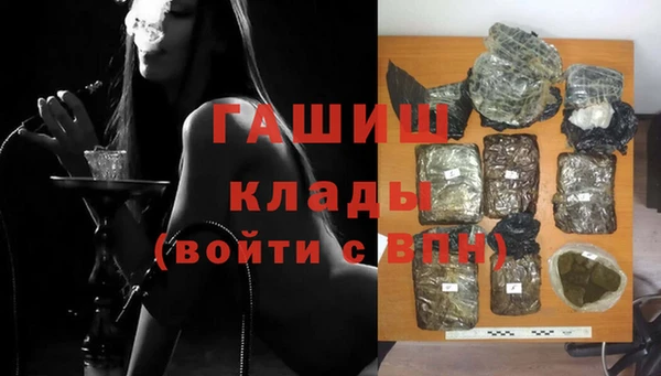альфа пвп VHQ Остров