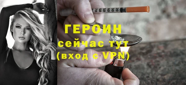 PSILOCYBIN Осинники