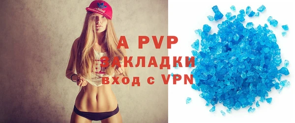 экстази Пестово