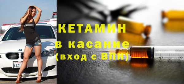 экстази Пестово