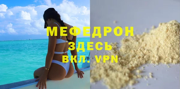 экстази Пестово