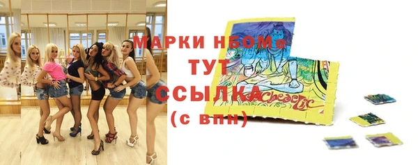 экстази Пестово