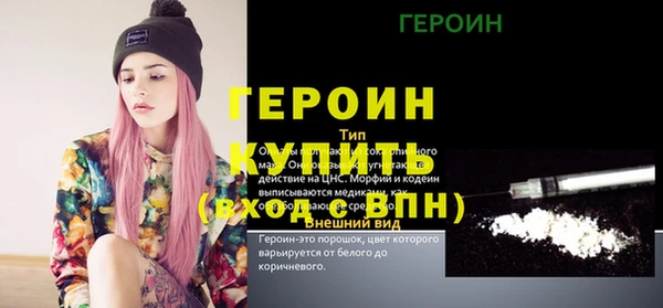 стафф Пересвет