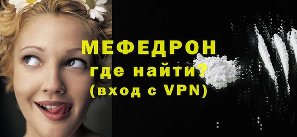 синтетический гашиш Нягань