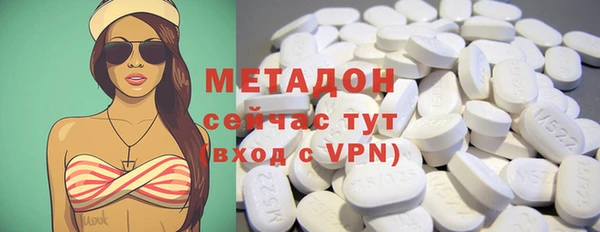 метамфетамин Осташков
