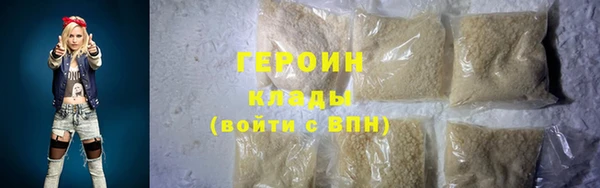 PSILOCYBIN Осинники