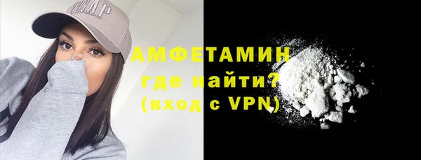 метамфетамин Осташков