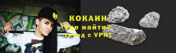альфа пвп VHQ Остров