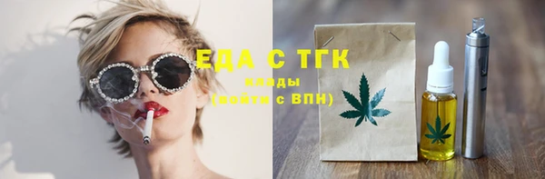 метамфетамин Осташков