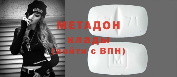 стафф Пересвет