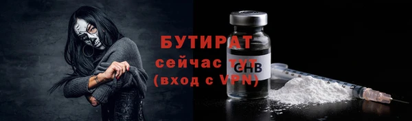 метамфетамин Осташков