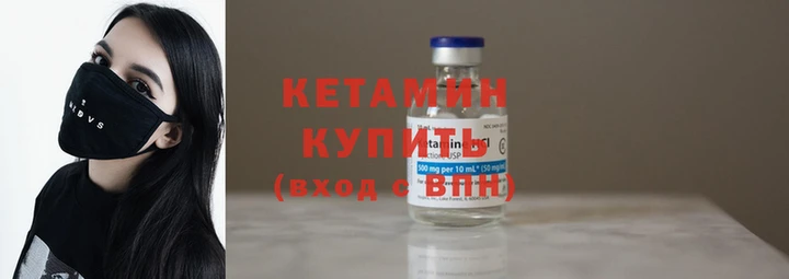 альфа пвп VHQ Остров