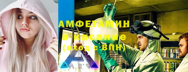 PSILOCYBIN Осинники