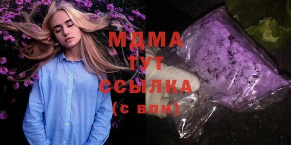 метамфетамин Осташков