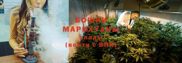 метамфетамин Осташков