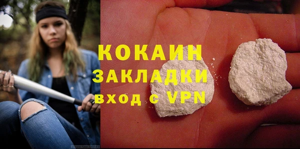 альфа пвп VHQ Остров