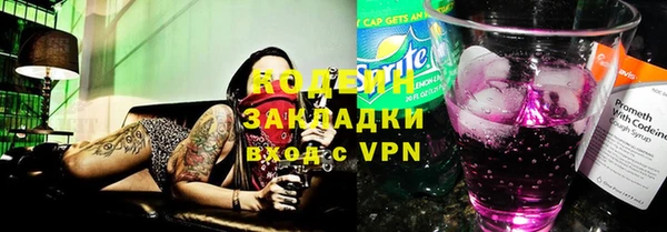 экстази Пестово