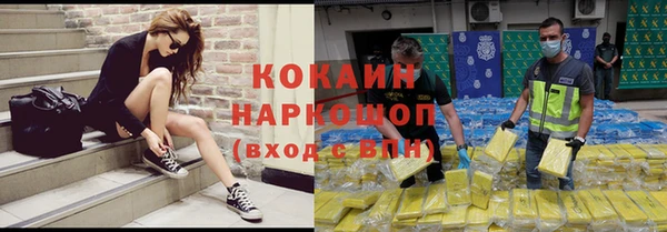 метамфетамин Осташков