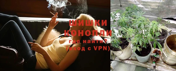 метамфетамин Осташков
