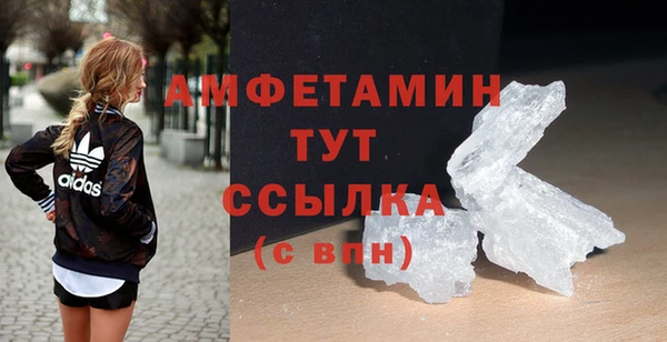 метамфетамин Осташков