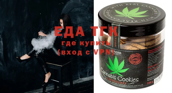 стафф Пересвет