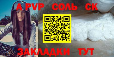 кокаин VHQ Волжский