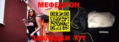 прущие крисы Волжск