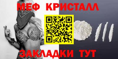 прущие крисы Волжск