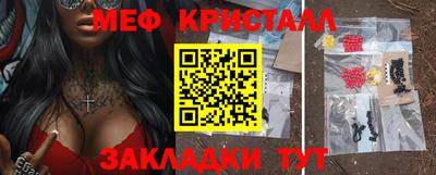 герыч Волгодонск