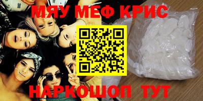 прущие крисы Волжск