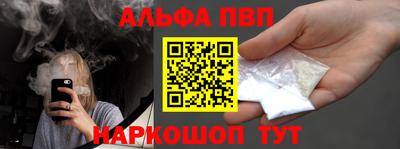 прущие крисы Волжск
