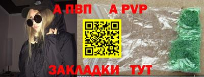 герыч Волгодонск
