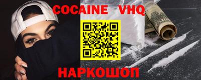 герыч Волгодонск