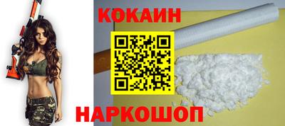 герыч Волгодонск