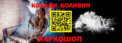 кокаин VHQ Беслан