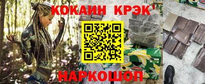 кокаин VHQ Волжский