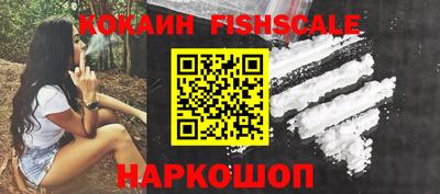 кокаин VHQ Волжский