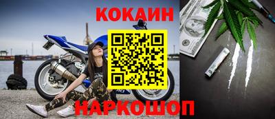 кокаин VHQ Беслан